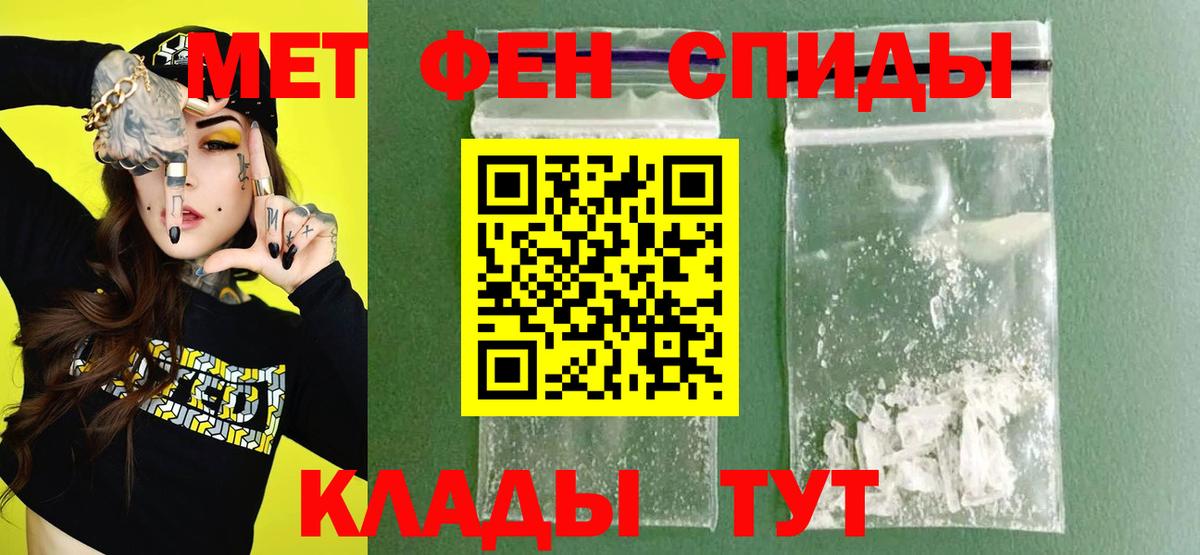 Нефтекумск  Amphetamine  Amphetamine  Вход с VPN  Амфетамин 97% 