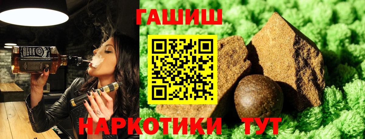 ГАШ Cannabis  Вход с VPN  ГАШ ice o lator  Нефтекумск 