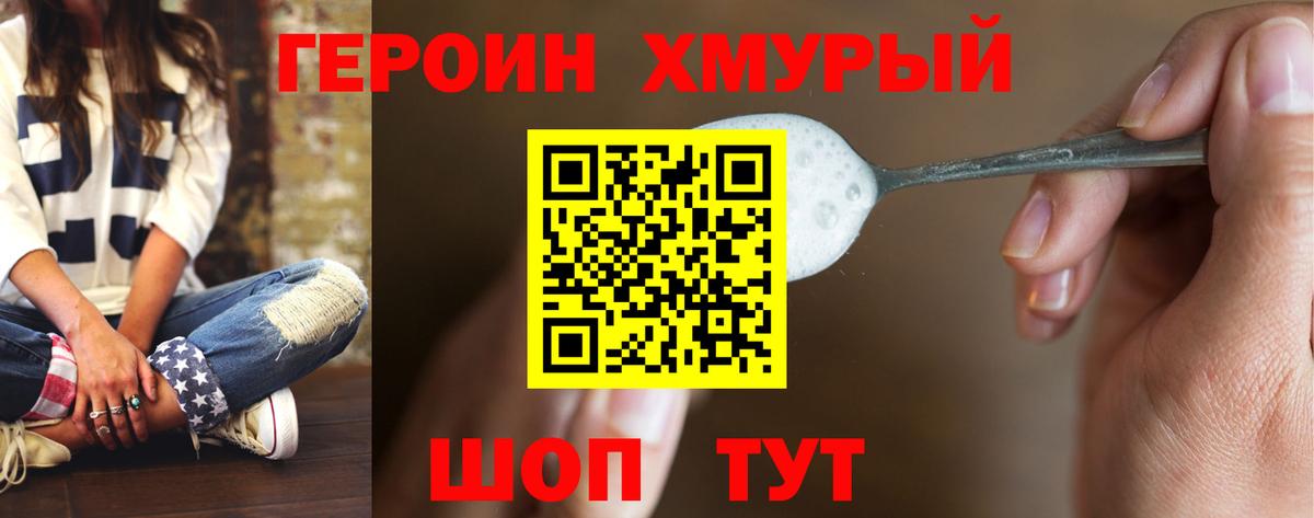 МАРИХУАНА  Нефтекумск  Вход с VPN  Мефедрон   ГАШИШ 