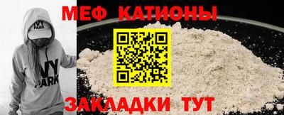 меф VHQ Камень-на-Оби