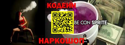 apvp Каменск-Шахтинский