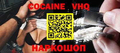 меф VHQ Камень-на-Оби