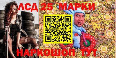 меф VHQ Камень-на-Оби