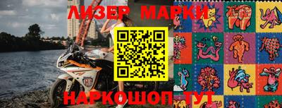 меф VHQ Камень-на-Оби