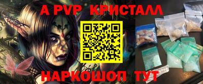 меф VHQ Камень-на-Оби
