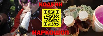 меф VHQ Камень-на-Оби