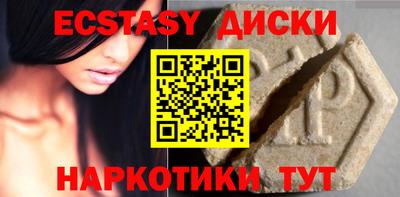 apvp Каменск-Шахтинский