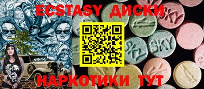 apvp Каменск-Шахтинский