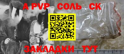 меф VHQ Камень-на-Оби