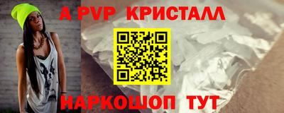 apvp Каменск-Шахтинский