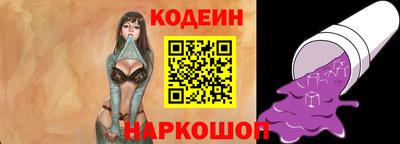 ПСИЛОЦИБИНОВЫЕ ГРИБЫ Каменск-Уральский