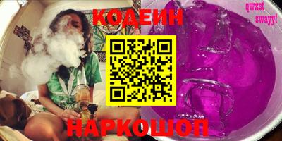 ПСИЛОЦИБИНОВЫЕ ГРИБЫ Каменск-Уральский