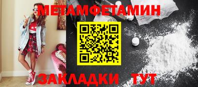 меф VHQ Камень-на-Оби