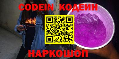 ПСИЛОЦИБИНОВЫЕ ГРИБЫ Каменск-Уральский