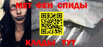 меф VHQ Камень-на-Оби