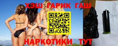 меф VHQ Камень-на-Оби