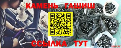 меф VHQ Камень-на-Оби