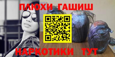 ПСИЛОЦИБИНОВЫЕ ГРИБЫ Каменск-Уральский
