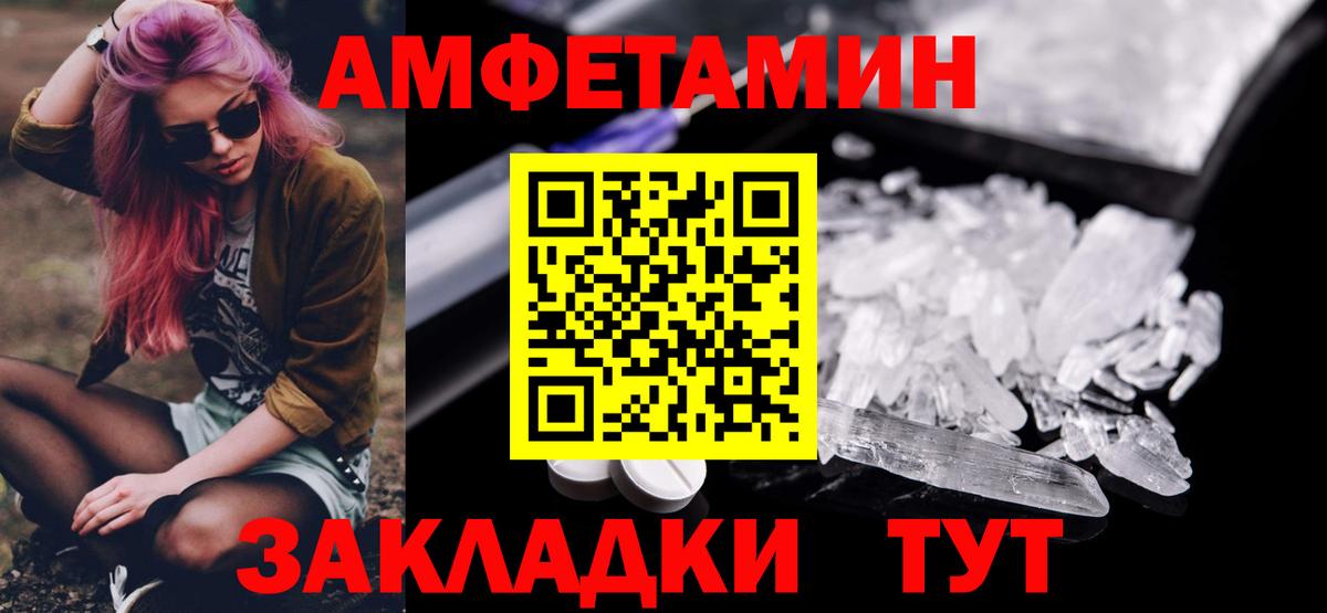 Метамфетамин пудра  Вход с VPN  Нефтекумск 
