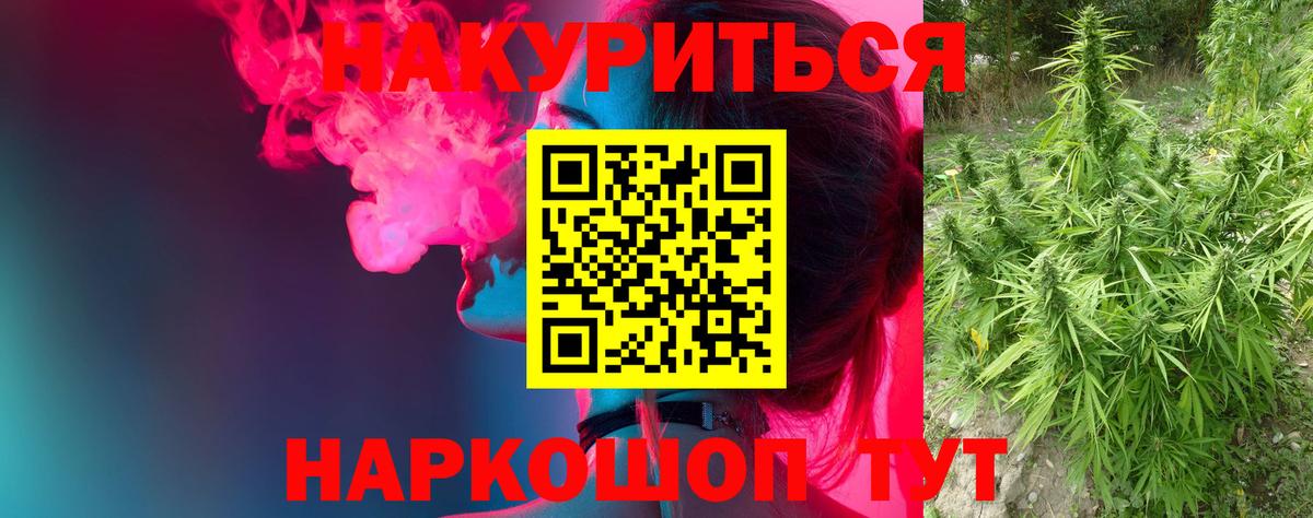 Шишки марихуана VHQ Нефтекумск