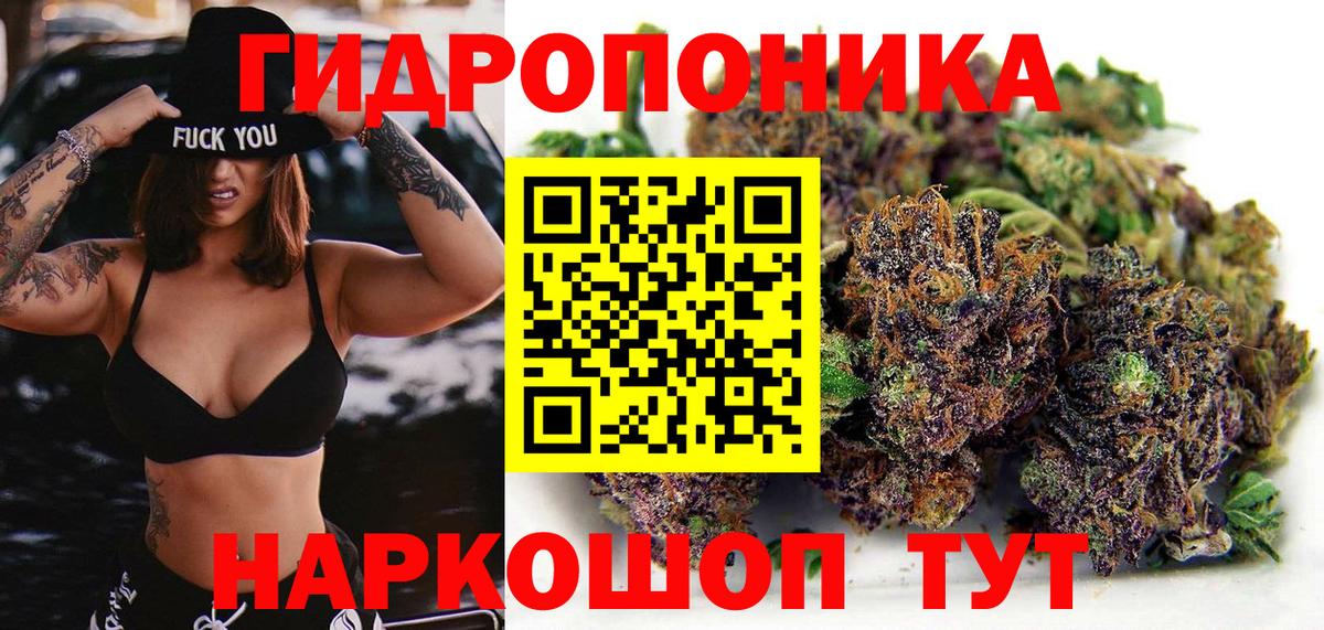 Нефтекумск  Канабис THC 21%  Бошки марихуана AK-47  Конопля MAZAR  Бошки Шишки тримм  Вход с VPN 
